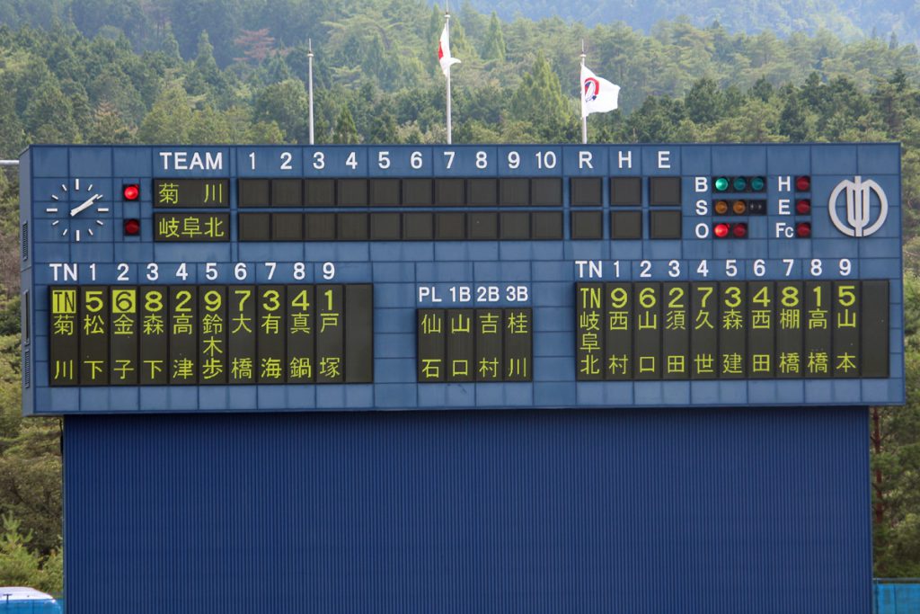 OKB 大垣共立銀行杯 第31回日本少年野球全国選抜岐阜大会 岐阜北ボーイズ（24期生）4回戦