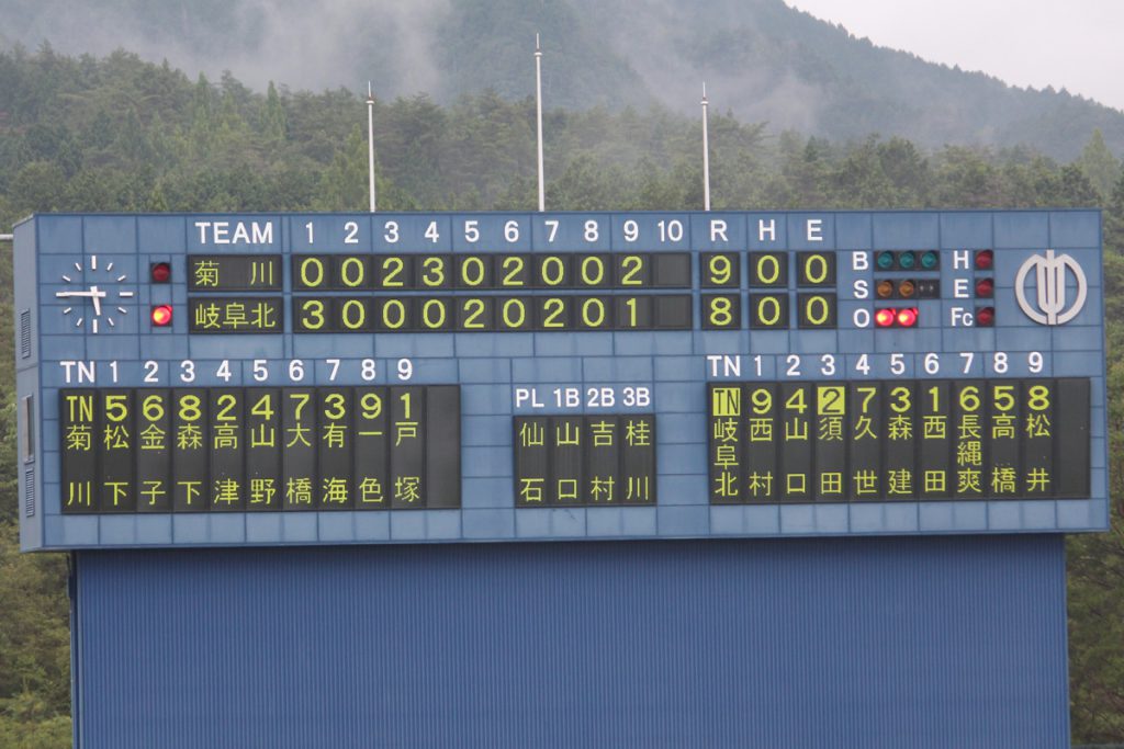 OKB 大垣共立銀行杯 第31回日本少年野球全国選抜岐阜大会 岐阜北ボーイズ（24期生）4回戦